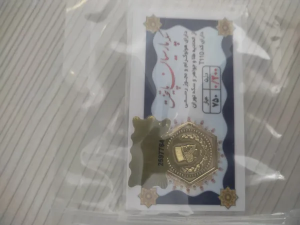 عکس ارسالی خریدار