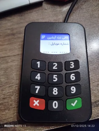 دستگاه ذخیره ساز شماره تماس مشتریان مدل امین X7