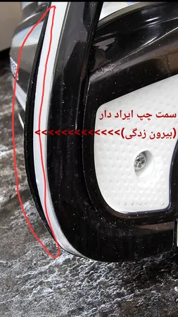 اتو بخار تفال مدل FV9850