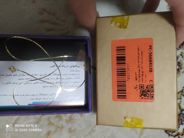 عکس ارسالی خریدار