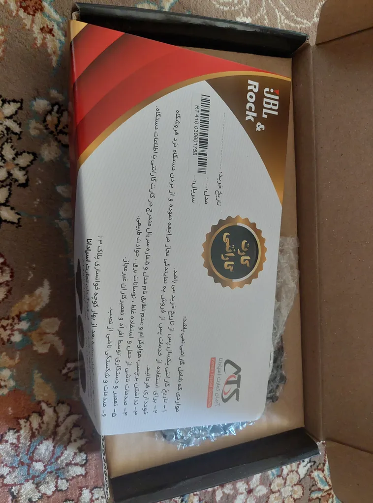 سوپر تیوتر راک مدل RT-410 بسته دو عددی