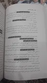 تجریه خرید كتاب راهنماي كشف قتل از يك دختر خوب اثر هالي جكسون نشر نون