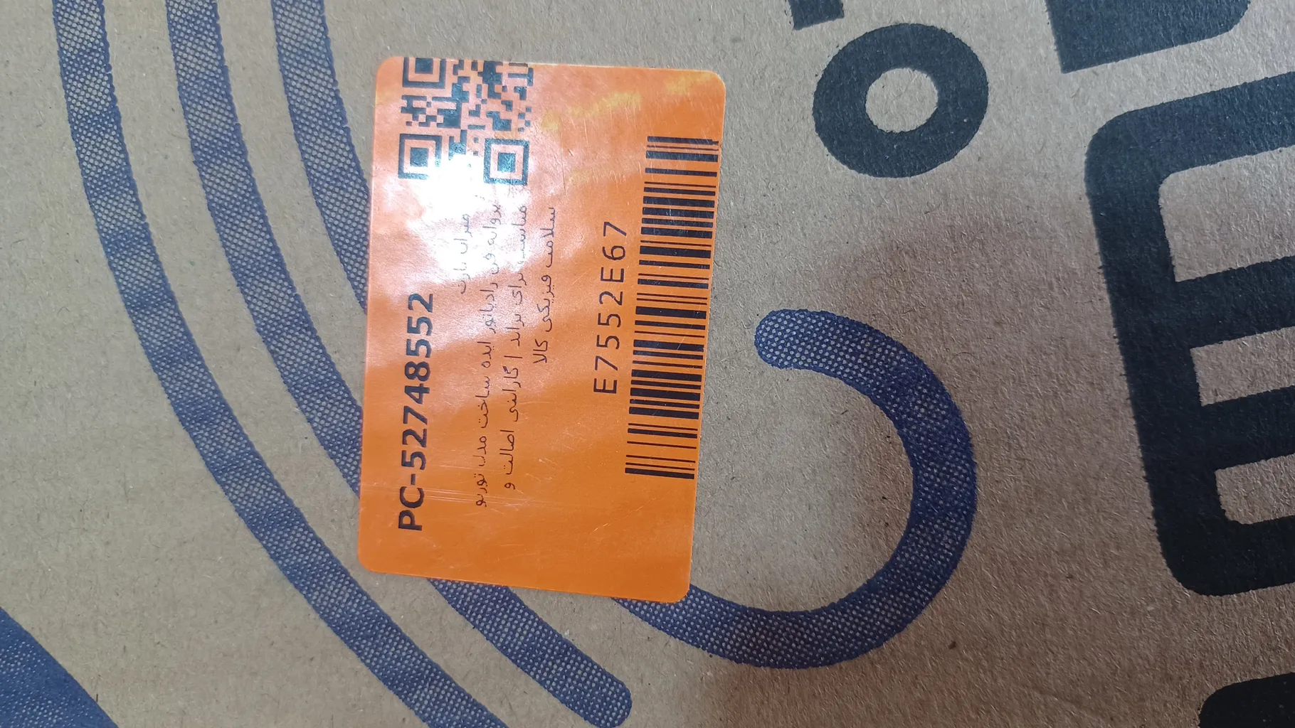 پروانه فن رادیاتور ایده ساخت مدل توربو مناسب برای پراید