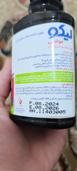 عکس ارسالی خریدار