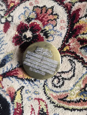 پیکسل طرح آیه الکرسی مدل S1893