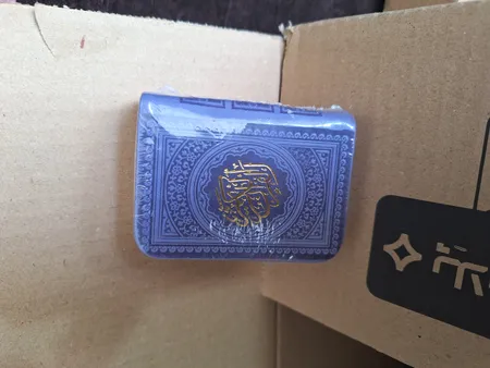 کتاب قرآن کریم انتشارات پیام عدالت