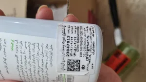 تجریه خرید ژل شستشو صورت مای سری سبوفارما مدل vitamin c حجم 200 میلی لیتر