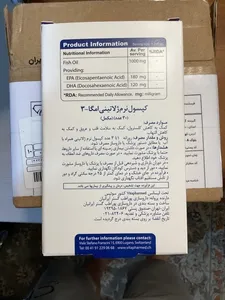 تجریه خرید کپسول نرم ژلاتینی امگا 3 ویواتیون بسته 30 عددی
