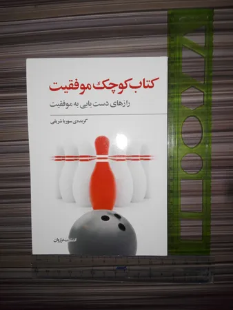عکس ارسالی خریدار