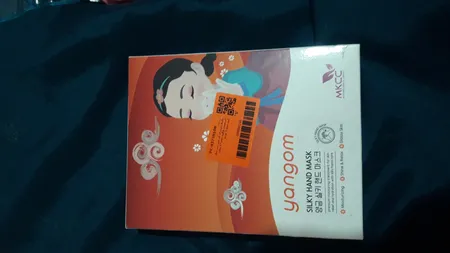 ماسک دست ام کی سی سی مدل ابریشمی یانگوم حجم 27 میلی لیتر بسته 5 عددی