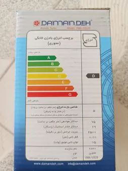 هواکش خانگی فلزی دمنده مدل VMA-10S2S