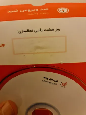 عکس ارسالی خریدار