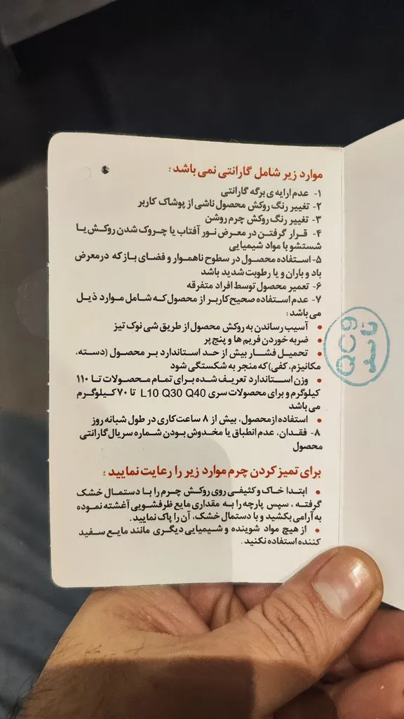 صندلی اداری لیو مدل X81zu