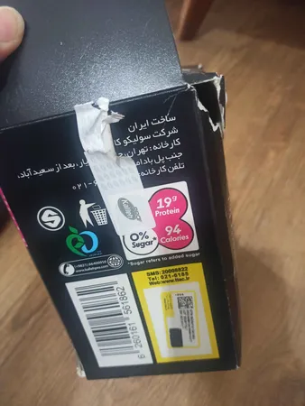 پروتئین وی با طعم شکلات کاله پرو - 25 گرم بسته 12 عددی