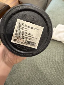 تراول ماگ مدل نی دار گنجایش 0.88 لیتر