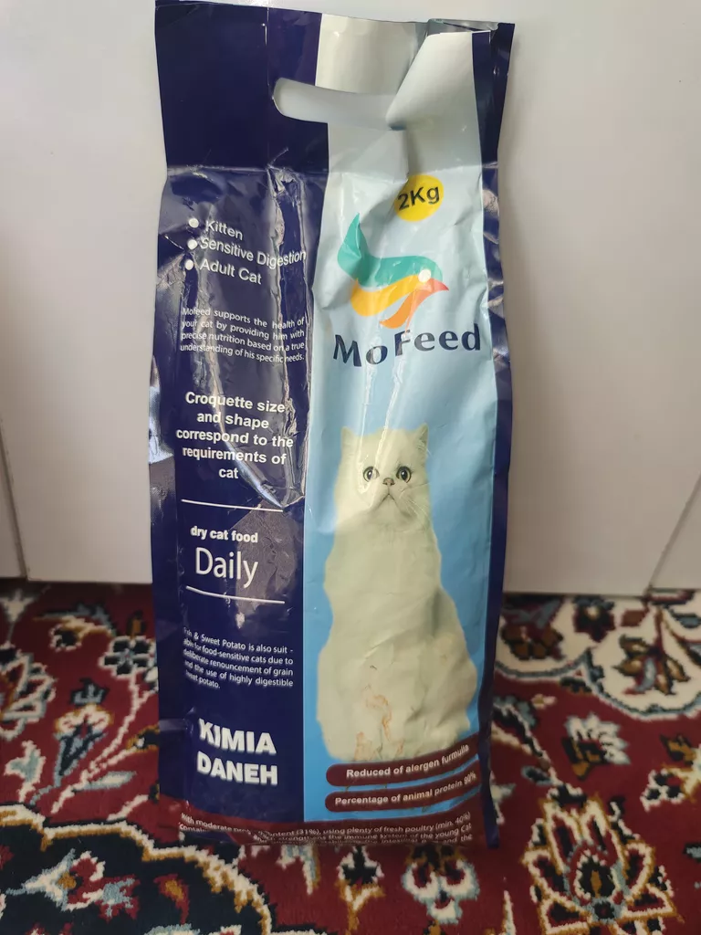 غذای خشک گربه مفید مدل ADULT1400 وزن 2 کیلوگرم
