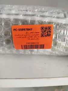 تجریه خرید دمنوش آسیاب شده چربی کبد و پاکسازی کبد تیزگل - 250 گرم