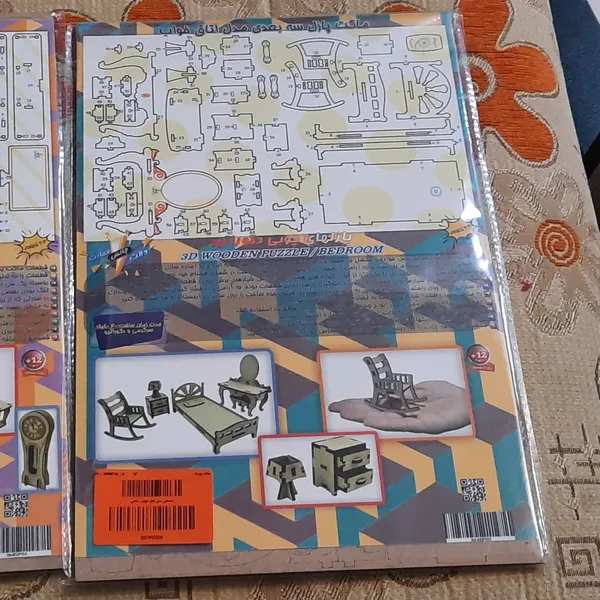 عکس ارسالی خریدار