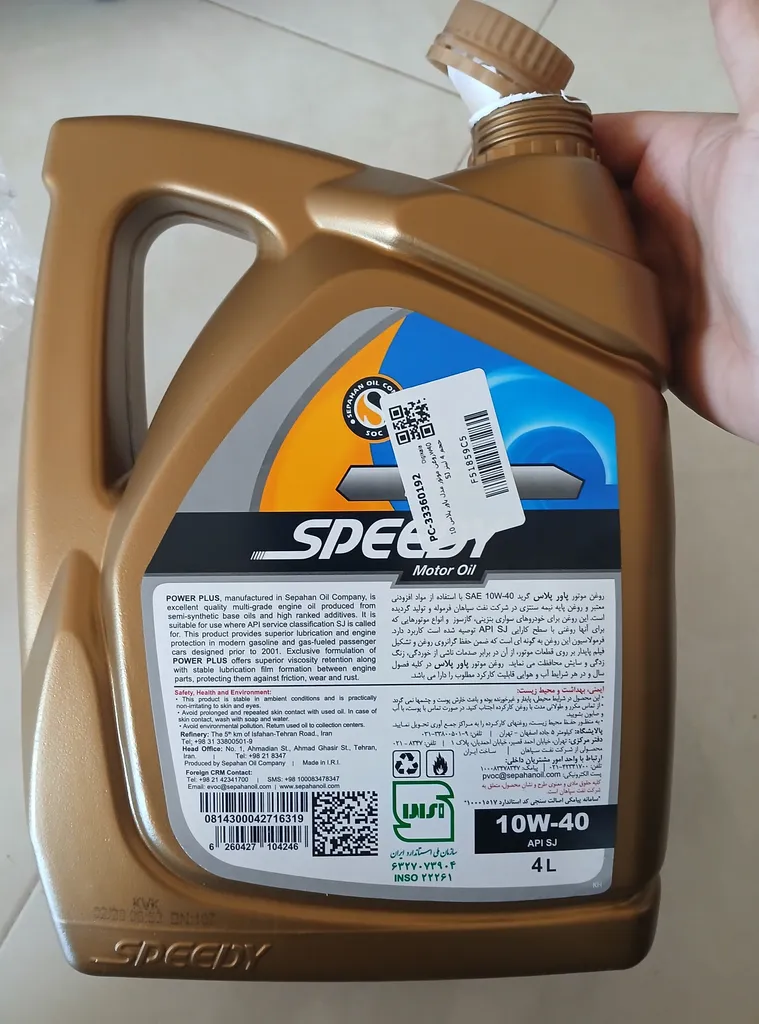 روغن موتور اسپیدی مدل پاور پلاس 10w40 SJ حجم 4 لیتر