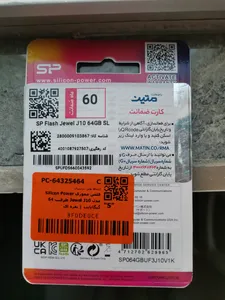 تجریه خرید فلش مموری Silicon Power مدل Jewel J10 ظرفیت 64 گیگابایت
