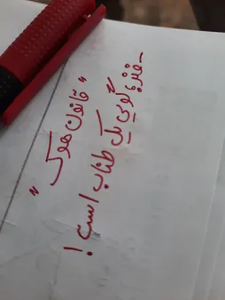 روان نویس پنتر مدل FL 101