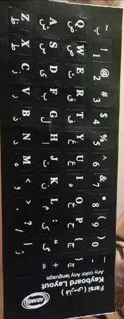 برچسب حروف فارسی کیبورد مدل BK-01