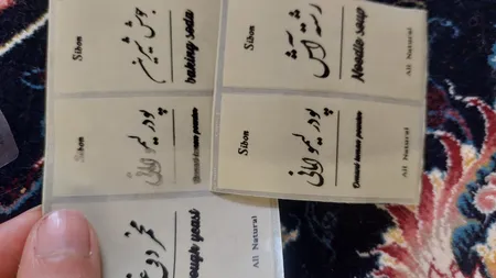 برچسب مدل شفاف طرح ادویه کد 3060 بسته 125 عددی