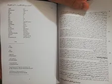 تجریه خرید کتاب آموزش سریع مکالمه زبان انگلیسی در 90 روز نصرت اثر موسسه بین المللی نصرت نشر نصرت 3 جلدی