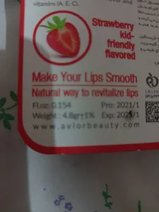 تجریه خرید بالم لب کودک اویور مدل توت فرنگی