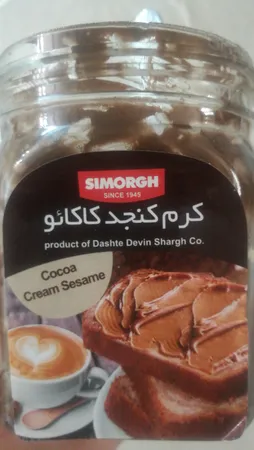 کرم کنجد کاکائو سیمرغ - 350 گرم