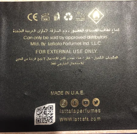 ادو پرفیوم لطافه مدل خمره حجم 100 میلی لیتر