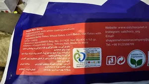 تجریه خرید چوکو بار غلات اوت چوکو مدل اورجینال -  400 گرم  مجموعه 2 عددی