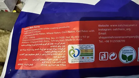 چوکو بار غلات اوت چوکو مدل اورجینال -  400 گرم  مجموعه 2 عددی