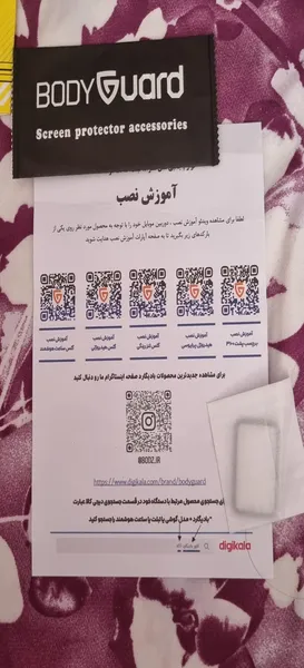 عکس ارسالی خریدار