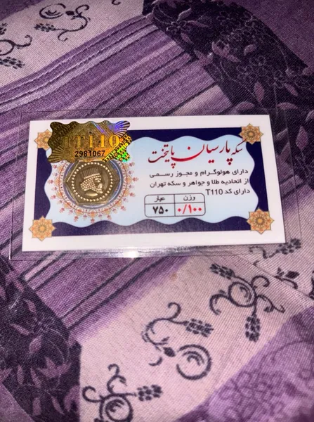 عکس ارسالی خریدار