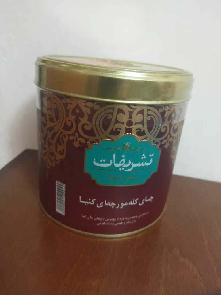 چای کله مورچه ای هل کنیا تشریفات مقدار 450 گرم