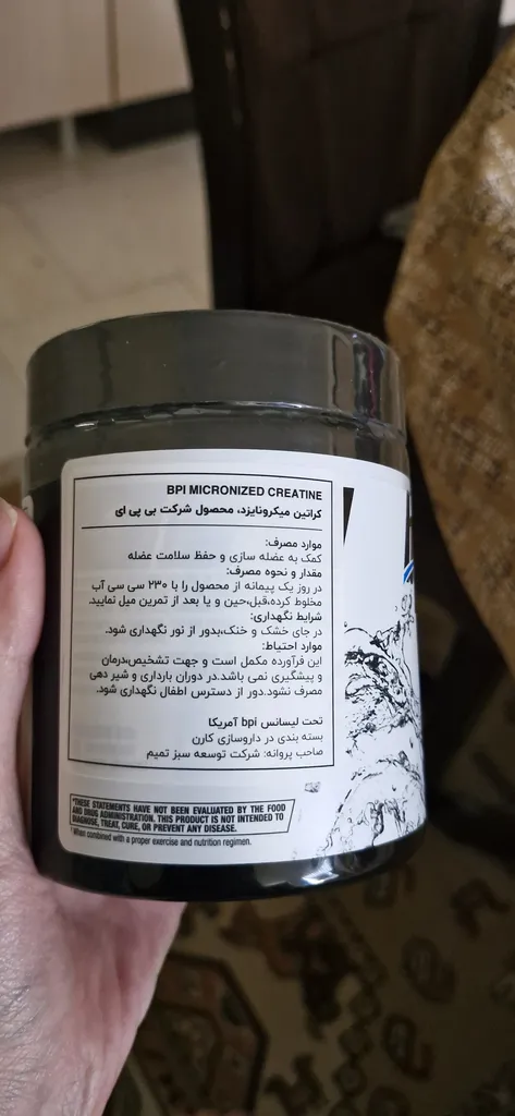 پودر کراتین میکرونایز بی پی آی - 300 گرم