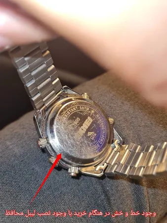 ساعت مچی عقربه ای مردانه  کوارتز اسکمی مدل 1600S