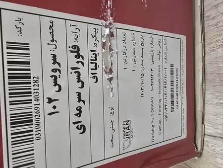 سرویس غذاخوری 102 پارچه کامل چینی زرین ایران سری ایتالیا اف مدل فلورانس درجه عالی