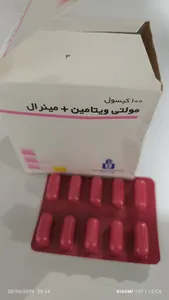 تجریه خرید مولتی ویتامین مینرال ایران دارو بسته 100 عددی