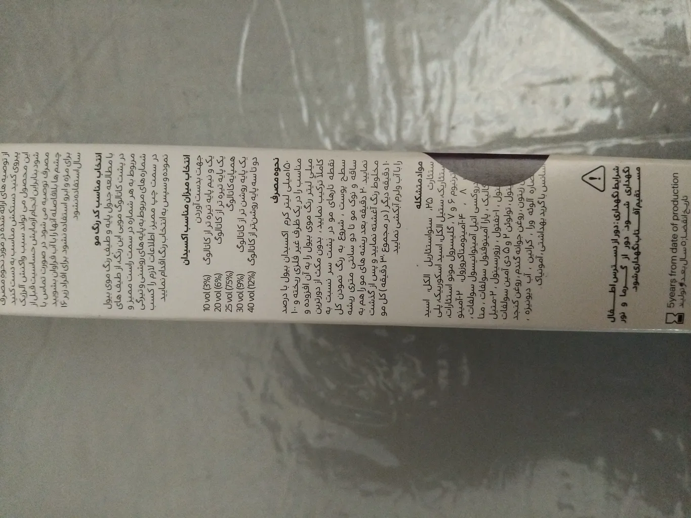 پالت رنگ مو بیول مدل Professional حجم 100 میلی لیتر