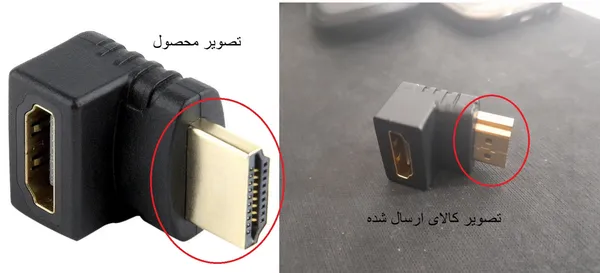 عکس ارسالی خریدار