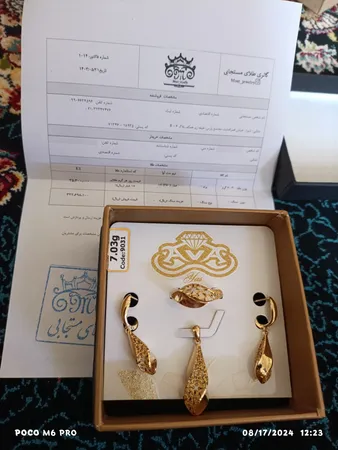 نیم ست طلا 18 عیار زنانه طلای مستجابی مدل آوا مخروطی کد 009