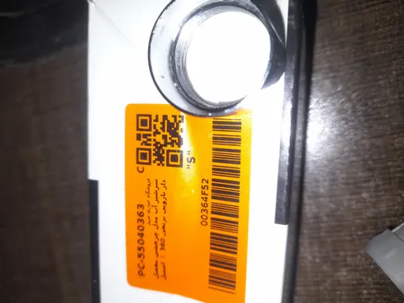 سرشیر آب مدل چرخشی مفصل دار بازویی برنجی 360