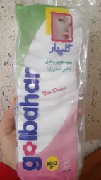 پنبه بهداشتی گلبهار مدل Yas وزن 50 گرم
