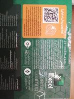 نرم افزار آموزش Excel 2019 نشر جی بی تیم