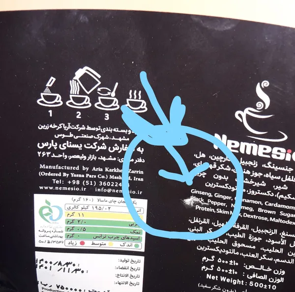 عکس ارسالی خریدار