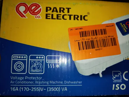 محافظ ولتاژ پارت الکتریک مدل 01