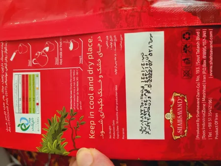 چای ماسالا شاهسوند - 22 گرم بسته 20 عددی