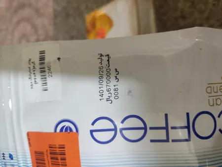 پودر قهوه اسپرسو میکس استرانگ شاران - 250 گرم